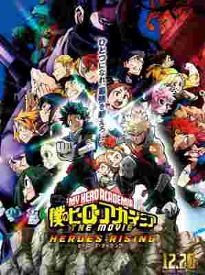 My Hero Academia the Movie 2: Heroes Rising poster