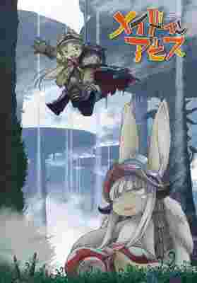 Made in Abyss poster
