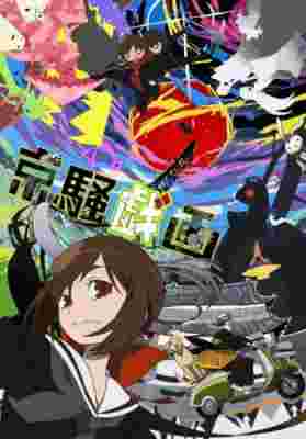 Kyousou Giga poster