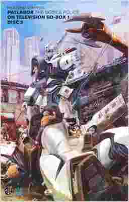 Patlabor: The Mobile Police - The TV Series poster