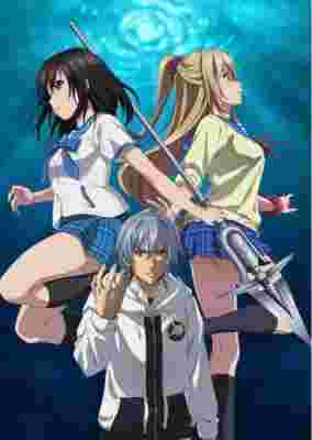 Strike the Blood III poster
