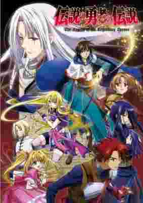 The Legend of the Legendary Heroes poster