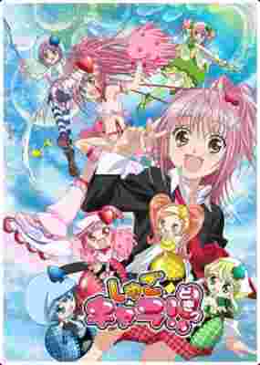 Shugo Chara!! Doki poster