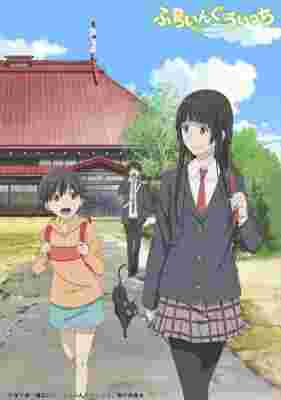 Flying Witch Petit poster