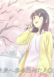 Lonely Castle in the Mirror: Before and After poster