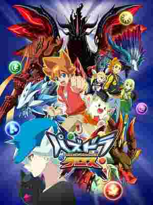 Puzzle & Dragons X poster