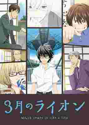 March comes in like a lion poster