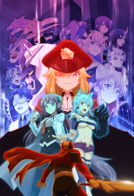 Kaijin Kaihatsu-bu no Kuroitsu-san poster