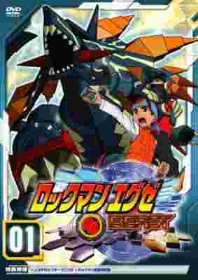 Rockman.EXE Beast poster