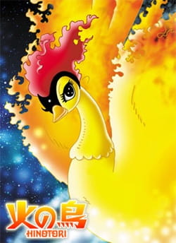 Bird of Fire poster