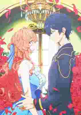 The Villainess Is Adored by the Prince of the Neighbor Kingdom poster