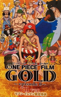 ONE PIECE FILM GOLD 〜episode 0〜 poster