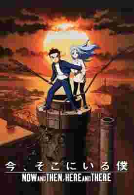 Now and Then, Here and There poster