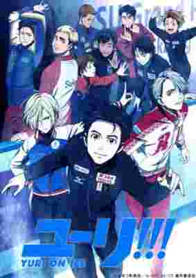 Yuri!!! On ICE poster