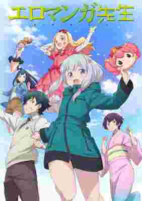 Eromanga Sensei poster