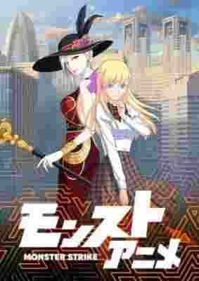 Monster Strike the Anime 2nd Season poster