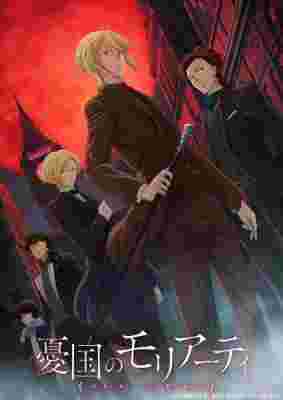 Moriarty the Patriot poster