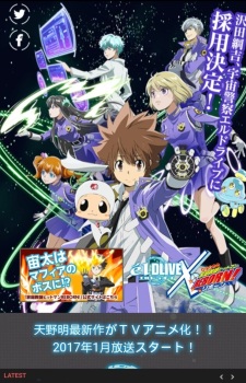 Katekyo Hitman Reborn! x ēlDLIVE Special poster