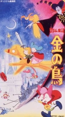 The Golden Bird poster