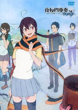 Yozakura Quartet: Tsuki ni Naku poster