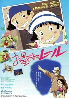 Rail of the Star: A True Story of Children poster