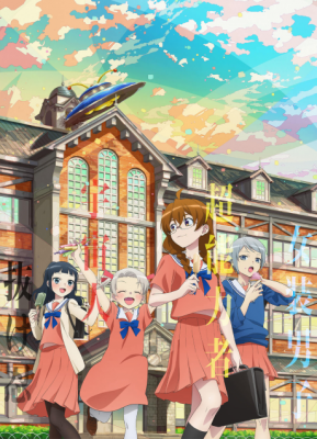 Four People and Their Respective Lies poster