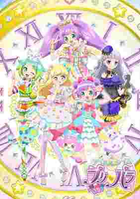 Idol Time PriPara poster