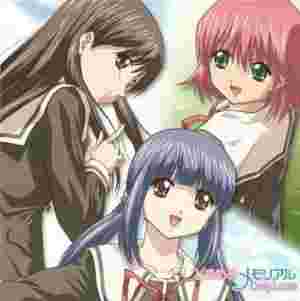 Tokimeki Memorial: Only Love Specials poster