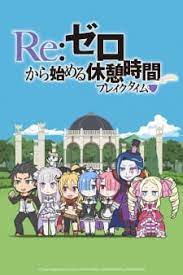 Re:ZERO PETIT poster