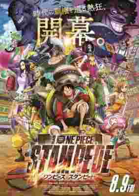 One Piece: The Movie 14 - Stampede poster