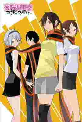 Yozakura Quartet poster