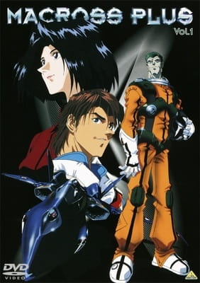 Macross Plus poster