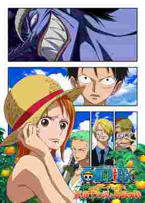 One Piece: Episode of Nami - Tears of a Navigator and the Bonds of Friends poster