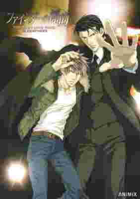 You're My Love Prize poster