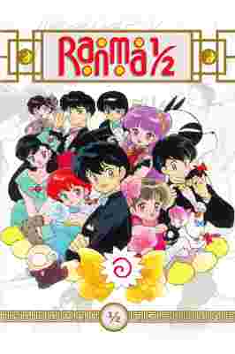 Ranma ½ poster