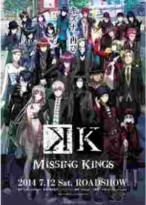 K: Missing Kings - The Movie poster