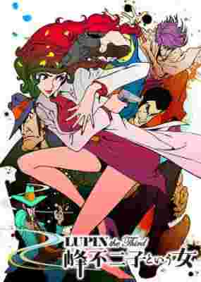 Lupin the Third, The Woman Called Fujiko Mine poster