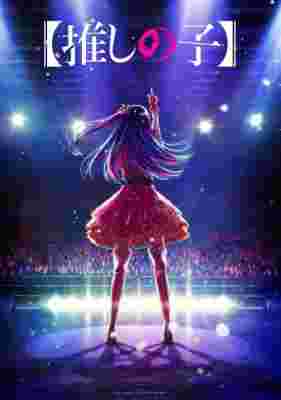 My Star: Specials poster