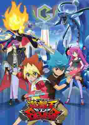 Yu☆Gi☆Oh!: Sevens poster