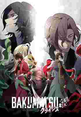 Bakumatsu: Crisis poster