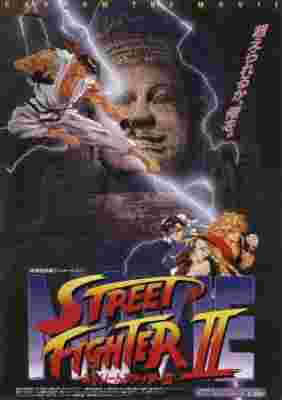 Street Fighter II: The Animated Movie poster