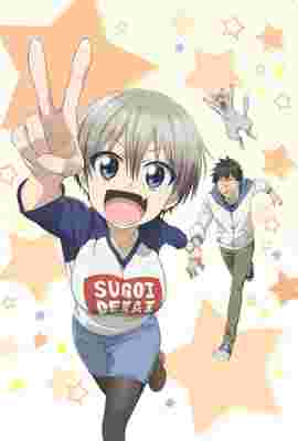 Uzaki-chan wa Asobitai! 2nd Season poster
