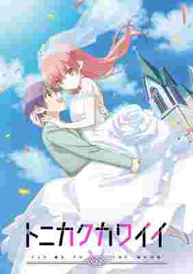 TONIKAWA: Over the Moon For You poster