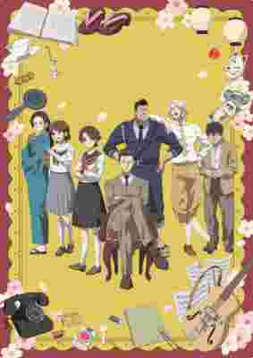 The Mononoke Lecture Logs of Chuzenji-sensei: He Just Solves All the Mysteries poster