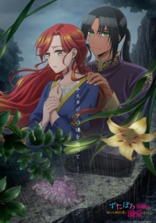 Betrothed to My Sister's Ex poster