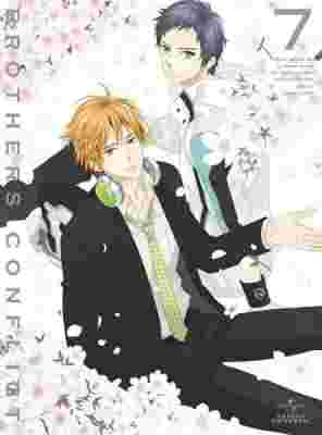 Brothers Conflict: Setsubou poster