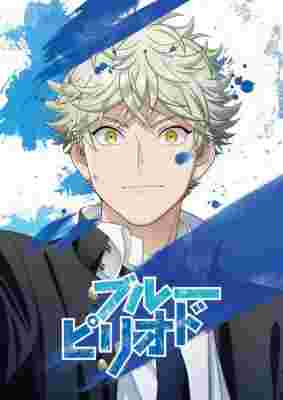 Blue Period poster