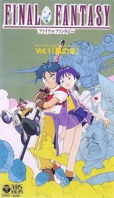 Legend of the Crystals: Final Fantasy poster