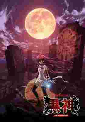 Kurokami The Animation poster