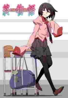 Owarimonogatari poster